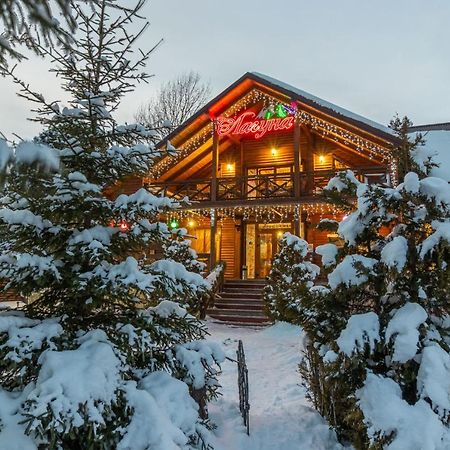 Laguna Slavske Ngoại thất bức ảnh